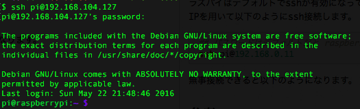 f:id:mitolab:20160523202637p:plain f:id:mitolab:20160523202637p:plain