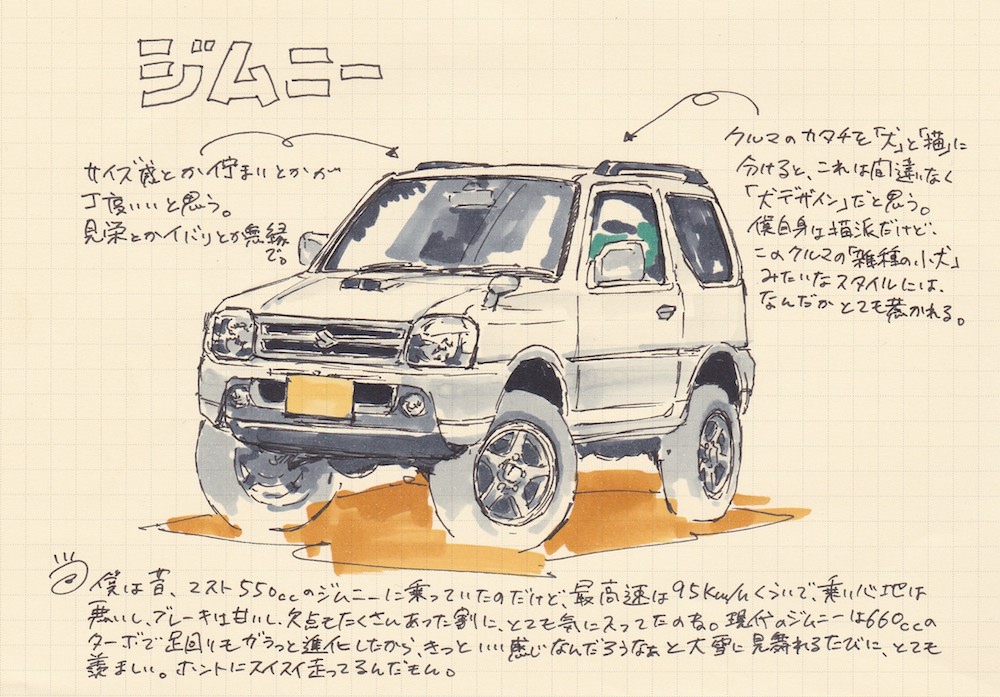 f:id:mitosuzukita:20160301155153j:plain f:id:mitosuzukita:20160301155153j:plain