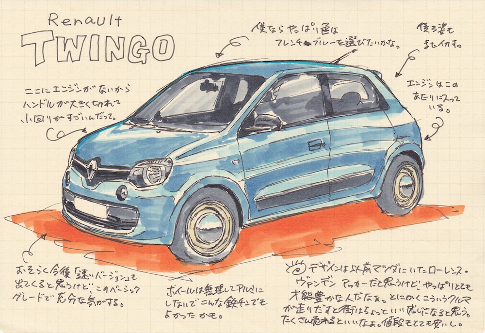 f:id:mitosuzukita:20160720141756j:plain f:id:mitosuzukita:20160720141756j:plain