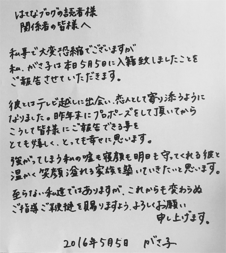 f:id:mitsu_takay:20160504130654j:image f:id:mitsu_takay:20160504130654j:image