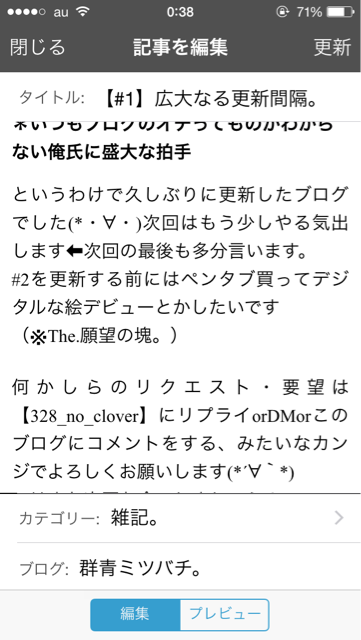 f:id:mitsuba_no_clover:20141026133450j:plain f:id:mitsuba_no_clover:20141026133450j:plain