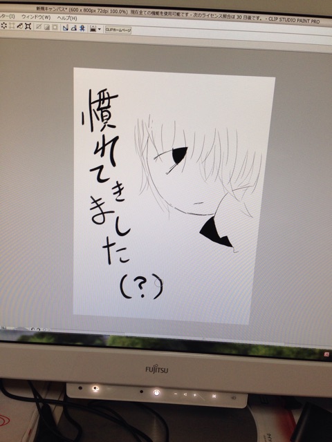f:id:mitsuba_no_clover:20141026134835j:plain f:id:mitsuba_no_clover:20141026134835j:plain