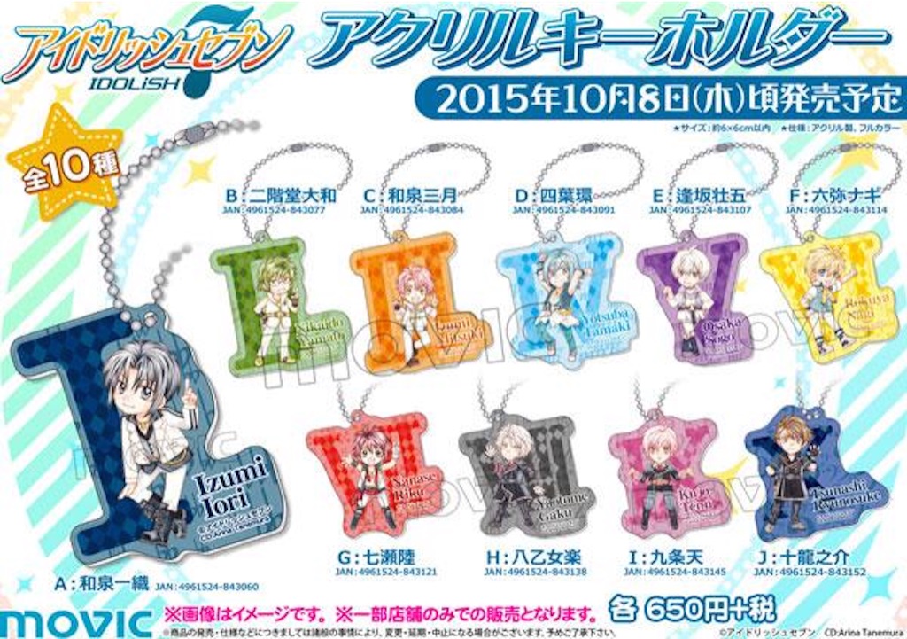 f:id:mitsubario:20150826013544j:image f:id:mitsubario:20150826013544j:image
