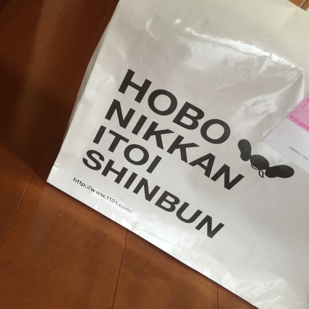 f:id:mitsubario:20150903140007j:image f:id:mitsubario:20150903140007j:image