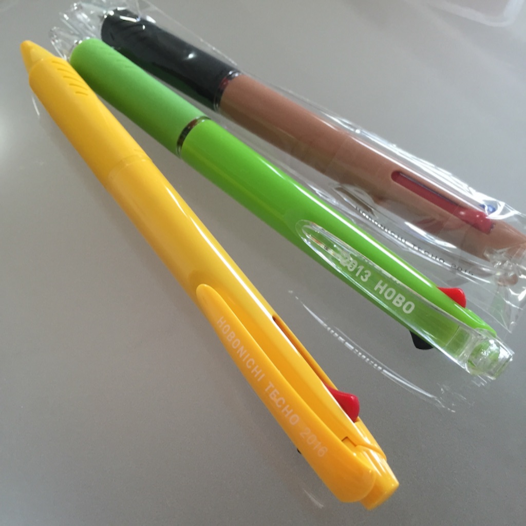 f:id:mitsubario:20150903140617j:image f:id:mitsubario:20150903140617j:image