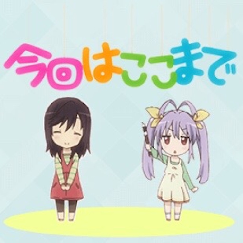 f:id:mitsubario:20150904012030j:image f:id:mitsubario:20150904012030j:image