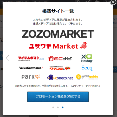 f:id:mitsugi-bb:20131218192027p:plain f:id:mitsugi-bb:20131218192027p:plain