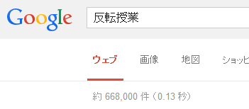 f:id:mitsugi-bb:20140112214534p:plain