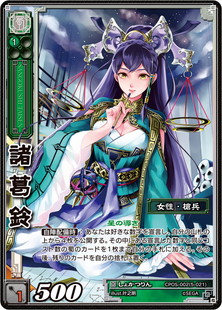 三国志大戦TCG とらひげのごうき ホイル 一枚400円（関羽(11弾