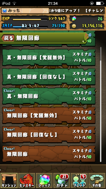 f:id:mittiPAZU:20150429224407p:image f:id:mittiPAZU:20150429224407p:image