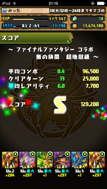 f:id:mittiPAZU:20150429224429p:image f:id:mittiPAZU:20150429224429p:image