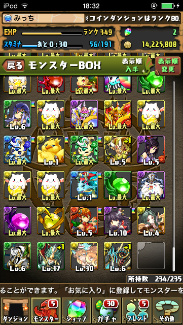 f:id:mittiPAZU:20150504194233p:image f:id:mittiPAZU:20150504194233p:image