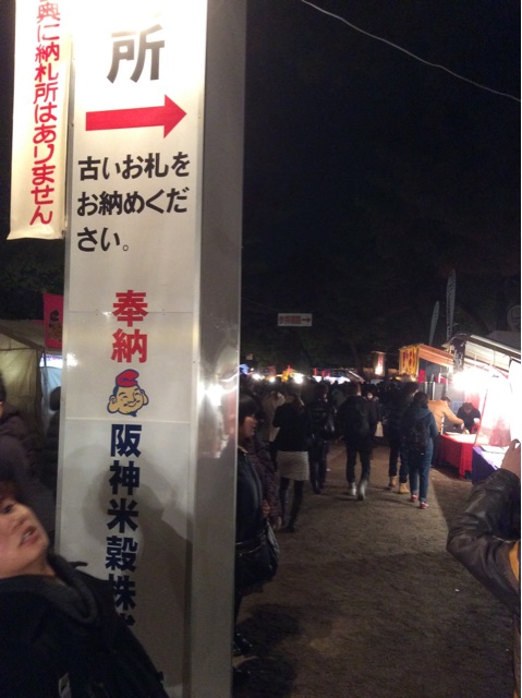 f:id:miwa128:20150109214548j:plain f:id:miwa128:20150109214548j:plain