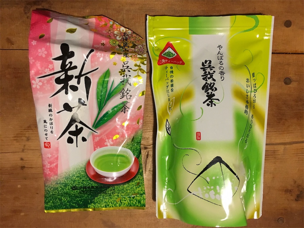 f:id:miwasugawara:20160525021105j:image f:id:miwasugawara:20160525021105j:image