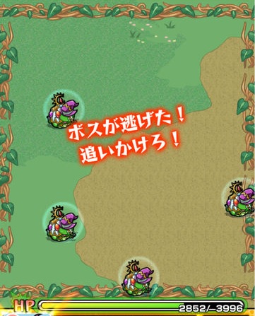 f:id:mixi-game-style:20140317182504j:plain f:id:mixi-game-style:20140317182504j:plain