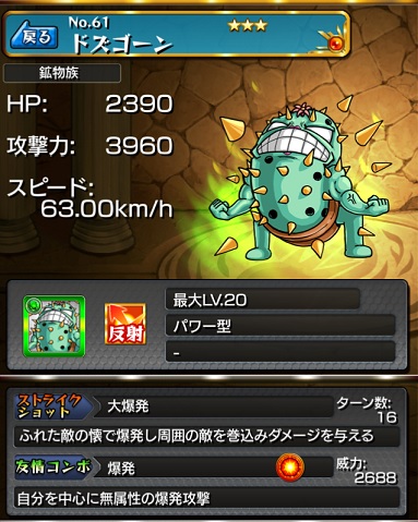 f:id:mixi-game-style:20140319192704j:plain f:id:mixi-game-style:20140319192704j:plain