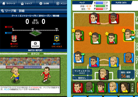 f:id:mixi-game-style:20140604125557j:plain f:id:mixi-game-style:20140604125557j:plain
