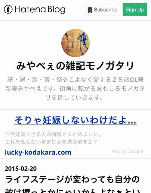 f:id:miya-be:20150220193439j:plain f:id:miya-be:20150220193439j:plain