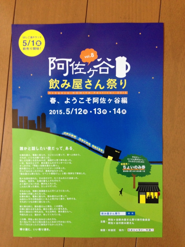 f:id:miya-be:20150528152827j:plain f:id:miya-be:20150528152827j:plain