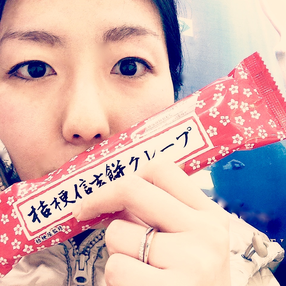 f:id:miya-be:20160116225530j:plain f:id:miya-be:20160116225530j:plain