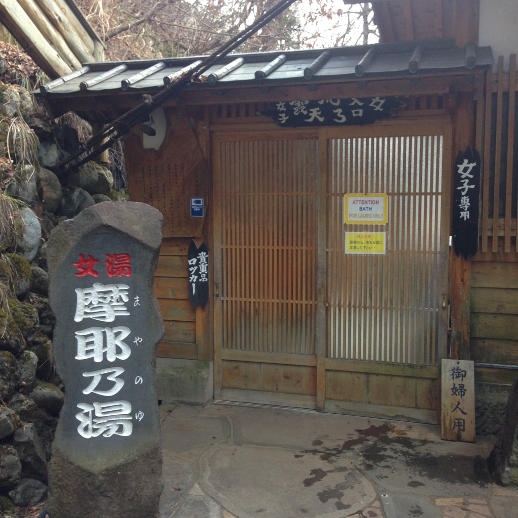 f:id:miya-be:20160117145454j:plain f:id:miya-be:20160117145454j:plain