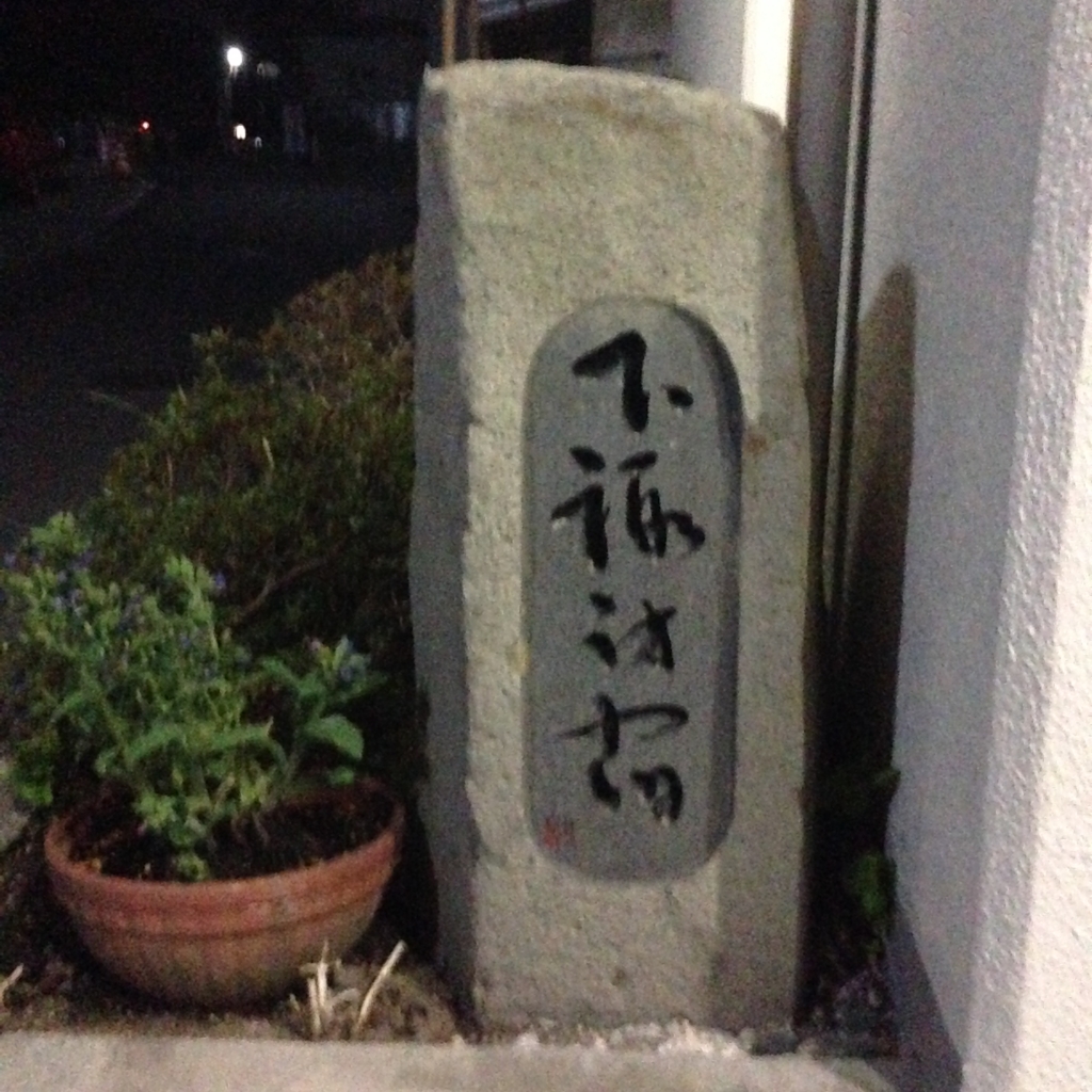 f:id:miya-be:20160120120655j:plain f:id:miya-be:20160120120655j:plain