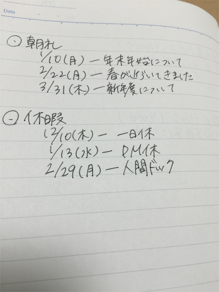 f:id:miya_bungu:20160214073258j:image f:id:miya_bungu:20160214073258j:image