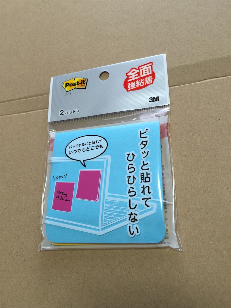 f:id:miya_bungu:20160219135212j:image f:id:miya_bungu:20160219135212j:image