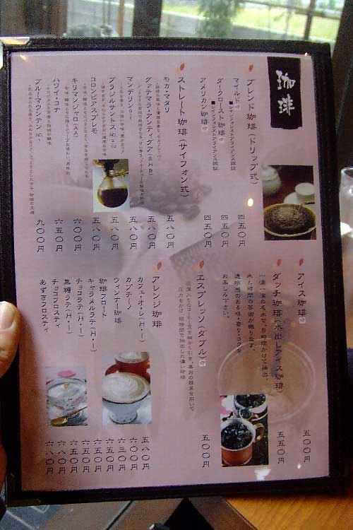 f:id:miya_tomac:20091126131716j:image f:id:miya_tomac:20091126131716j:image