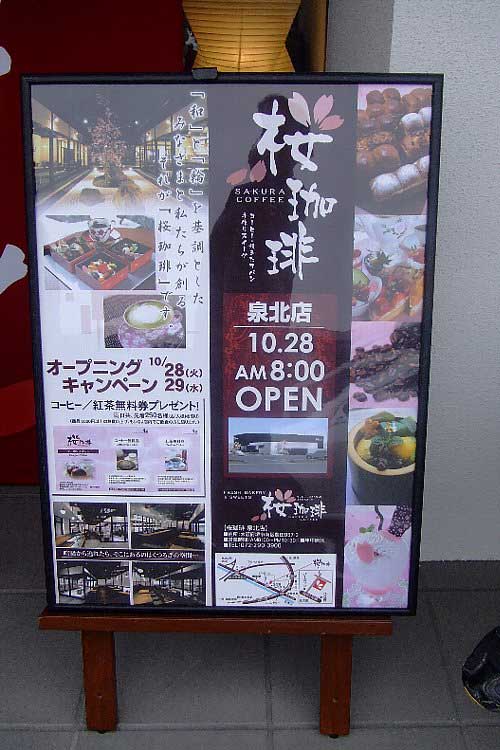 f:id:miya_tomac:20091126131719j:image f:id:miya_tomac:20091126131719j:image