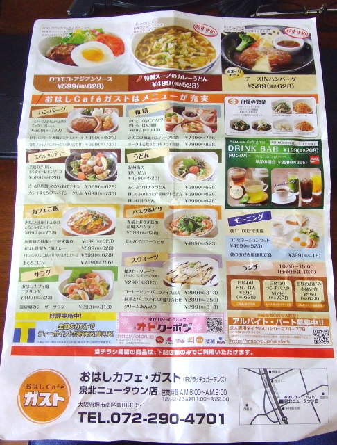 f:id:miya_tomac:20091230100349j:image f:id:miya_tomac:20091230100349j:image