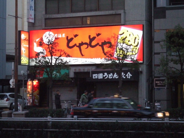 f:id:miya_tomac:20100224185038j:image f:id:miya_tomac:20100224185038j:image