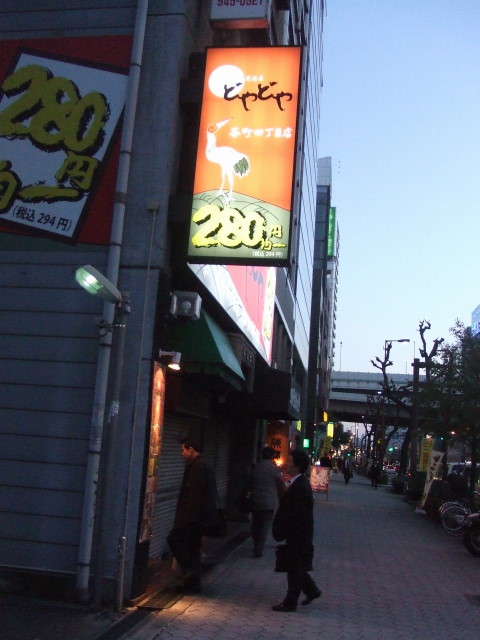 f:id:miya_tomac:20100224185343j:image f:id:miya_tomac:20100224185343j:image