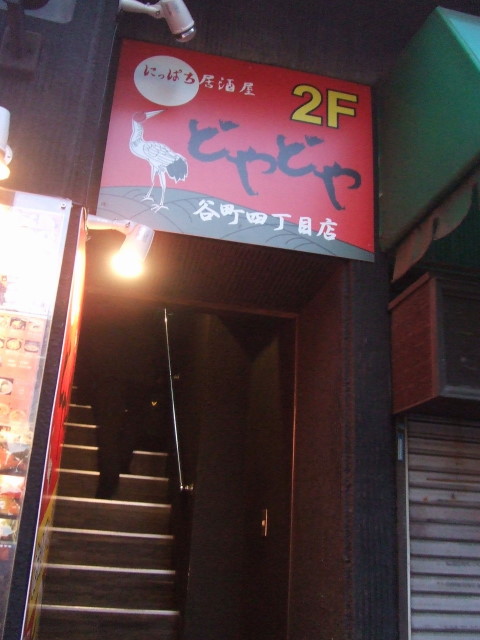 f:id:miya_tomac:20100224185354j:image f:id:miya_tomac:20100224185354j:image