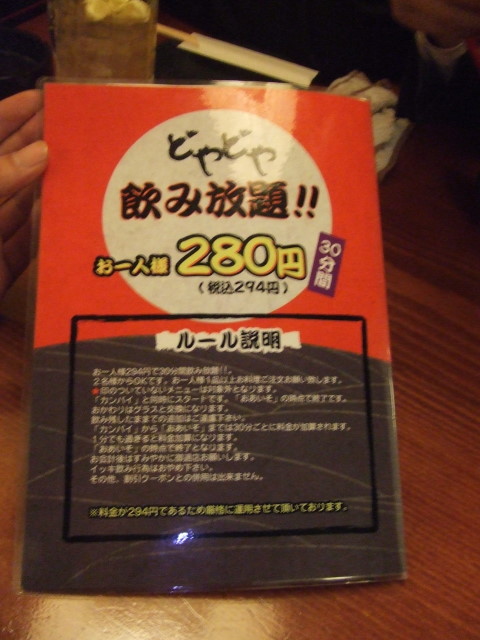 f:id:miya_tomac:20100224190150j:image f:id:miya_tomac:20100224190150j:image