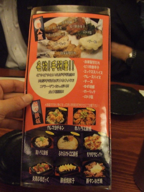 f:id:miya_tomac:20100224190405j:image f:id:miya_tomac:20100224190405j:image
