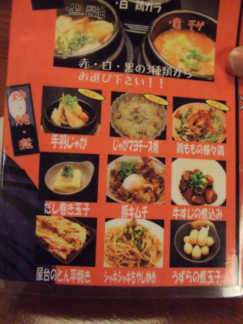 f:id:miya_tomac:20100224190459j:image f:id:miya_tomac:20100224190459j:image