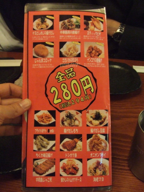 f:id:miya_tomac:20100224190526j:image f:id:miya_tomac:20100224190526j:image