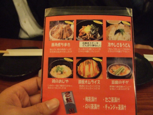 f:id:miya_tomac:20100224190552j:image f:id:miya_tomac:20100224190552j:image