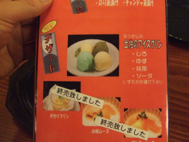 f:id:miya_tomac:20100224190602j:image f:id:miya_tomac:20100224190602j:image