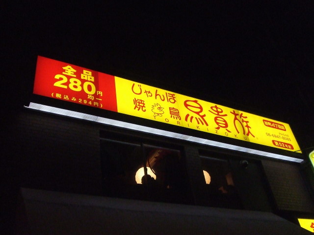 f:id:miya_tomac:20100224193709j:image f:id:miya_tomac:20100224193709j:image