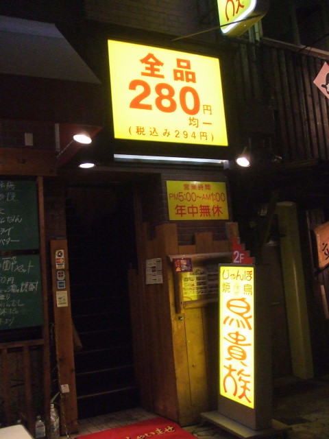 f:id:miya_tomac:20100224193717j:image f:id:miya_tomac:20100224193717j:image