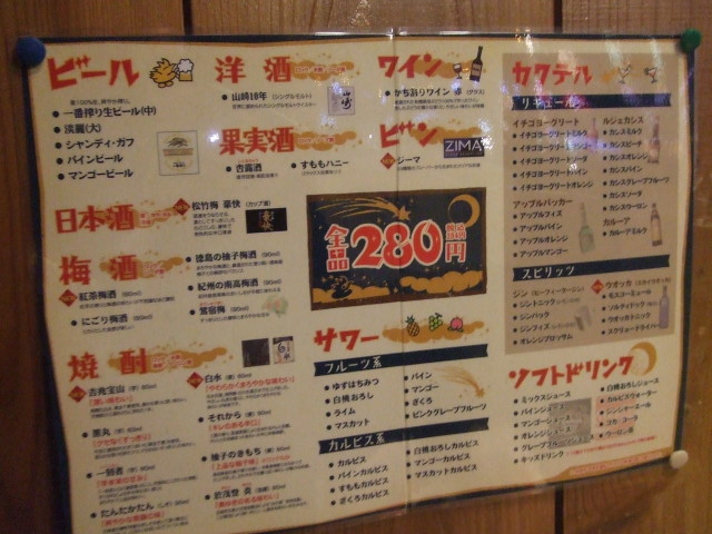 f:id:miya_tomac:20100224193726j:image f:id:miya_tomac:20100224193726j:image