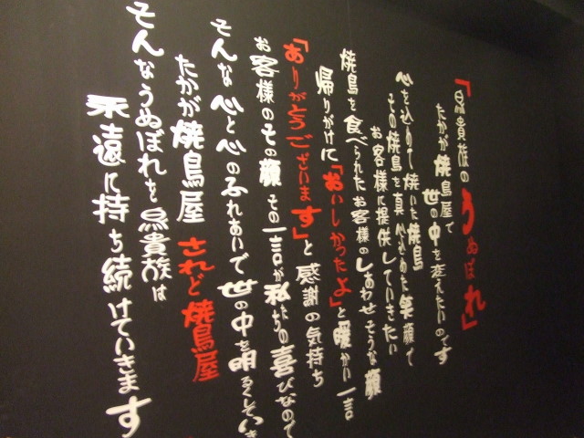 f:id:miya_tomac:20100224193818j:image f:id:miya_tomac:20100224193818j:image