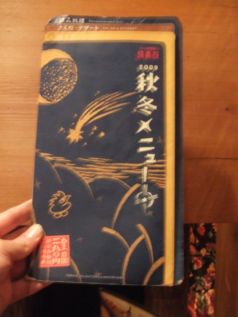 f:id:miya_tomac:20100224193936j:image f:id:miya_tomac:20100224193936j:image