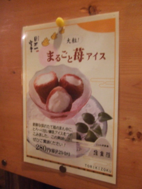 f:id:miya_tomac:20100224194147j:image f:id:miya_tomac:20100224194147j:image