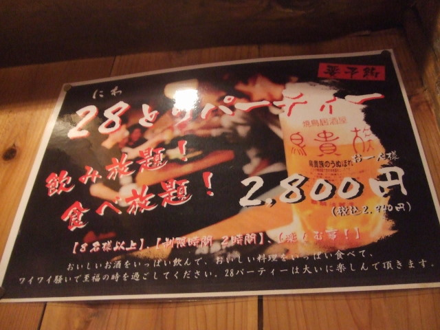 f:id:miya_tomac:20100224194202j:image f:id:miya_tomac:20100224194202j:image