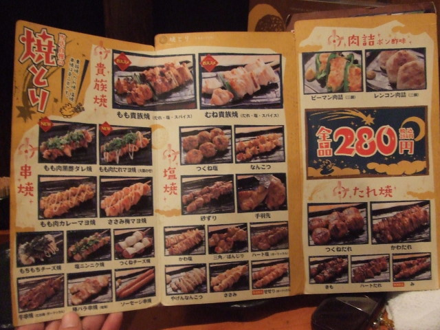 f:id:miya_tomac:20100224194645j:image f:id:miya_tomac:20100224194645j:image