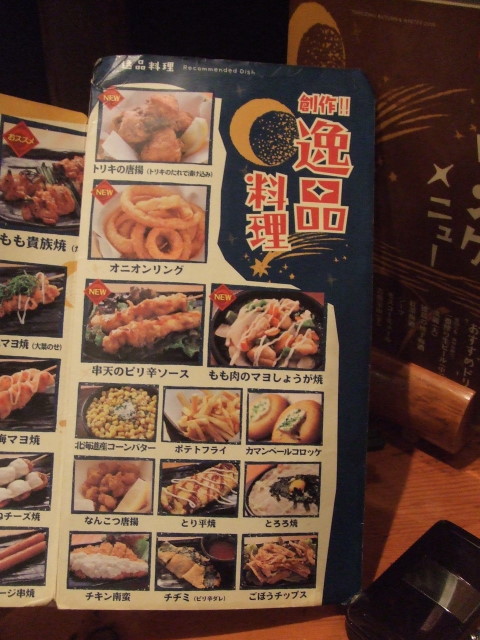 f:id:miya_tomac:20100224194658j:image f:id:miya_tomac:20100224194658j:image