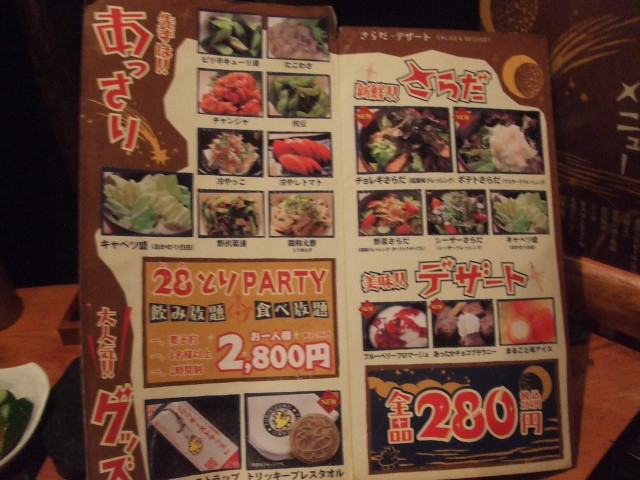f:id:miya_tomac:20100224194717j:image f:id:miya_tomac:20100224194717j:image